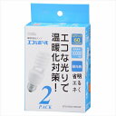  オーム電機 OHM 電球形蛍光灯 エコなボール60W形口金E26昼光色スパイラルタイプ2個入り EFD15ED／12NX2P