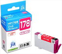 ジット JIT インク HP178 CB319HJ マゼンタ対応 リサイクルインクカートリッジ ヒューレット・パッカード 日本製 JIT−H178M...