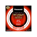 【6日まで！最大3,000円OFF】 【P2倍】 高周波点灯専用二重環形蛍光灯 ツインパルック プレミア蛍光灯 丸形 85形 電球色 パナソニック FHD85EL/LF3