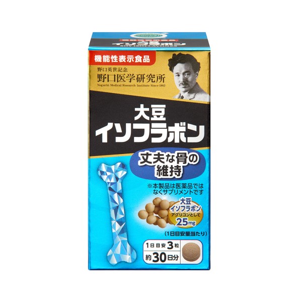 メーカー：野口医研JAN：4562193141787■商品説明■●本品には大豆イソフラボンが含まれます。大豆イソフラボンには骨の成分を維持するのに役立つ機能があることが報告されています。本品は丈夫な骨を維持したい方に適した商品です。●※注意事項：1日の摂取目安量を守ってください。本品は多量摂取により疾病が治癒したり、より健康が増進するものではありません。アレルギーのある方は原材料を確認してください。体の異常や治療中、妊娠・授乳中の方は医師に相談してください。●子供の手の届かない所に保管してください。開栓後は栓をしっかり閉めて早めにお召し上がりください。天然原料由来による色や味のバラつきがみられる場合がありますが、品質に問題はございません。■仕様■・栄養成分表示（3粒あたり）：エネルギー2.92kcal／たんぱく質0g／脂質0.04g／炭水化物0.65g／食塩相当量0.0014g ・機能性関与成分（3粒あたり）：大豆イソフラボン（アグリコンとして）25mg ・1日の摂取目安:3粒 ・原材料:還元麦芽糖水飴（中国製造）、でん粉、大豆抽出物、乳酸菌粉末（殺菌）／セルロース、ビタミンC、ピロリン酸鉄、ステアリン酸Ca、二酸化ケイ素 ・アレルギー表示（特定原材料7品目、及び準ずるもの20品目）:乳、大豆 ・内容量:22.5g(250mg×90粒)