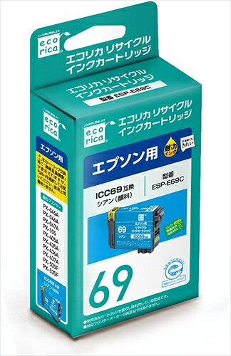 メーカー：エコリカJAN：4562451401141型番：ESP-E69C■商品説明■●エコリカインクは、写真やハガキ印刷等の通常使用に安心してご使用いただけます●ICチップのリセットによる「インク残量表示」に対応しています●リサイクル互換品として業界初！ICチップの完全リセットによる「インク残量表示」に完全対応しています■仕様■・対応機種：PX-045A / PX-046A / PX-047A / PX-105 / PX-405A / PX-435A / PX-436A / PX-437A / PX-505F / PX-535F・色：シアン・商品の重量：40 g・梱包サイズ：14 x 6.7 x 3.2 cm・タイプ：リサイクルインク