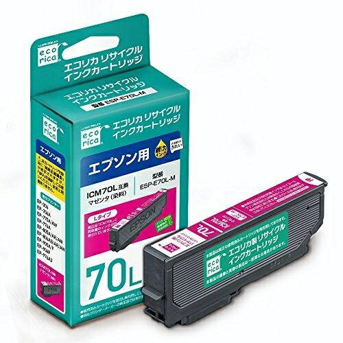 エコリカ インク ecorica エプソン ICM70L対応 マゼンタ ESP−E70L−Mリサイクルインク リサイクル