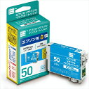 インク ecorica エプソン ICC50対応 リサイクルインク シアン ESP−E50C 残量表示対応 リサイクル