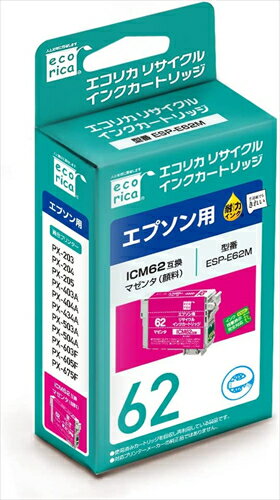 Hewlett Packard - エコリカ インク ecorica エプソン ICM62対応リサイクルインク マゼンタ ESP−E62M 残量表示対応 リサイクル 父の日 ギフト 2026 贈り物 プレゼント 母 父 ペアギフト