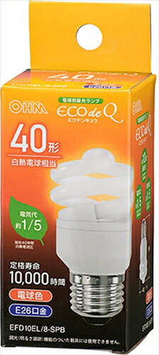 オーム電機 OHM 電球形蛍光灯 スパイラル形 E26 40形相当 電球色 エコデンキュウ EFD10EL／8−SPB ｜b03