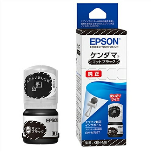 Rakuten - エプソン インク 純正 インクボトル ケンダマ KEN−MB マットブラック （ 1個 ）