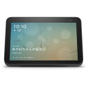 【最大2 000円OFF 5 9 20時 5 10 24時】 Amazon B084TNP2B4 チャコ スマートスピーカー