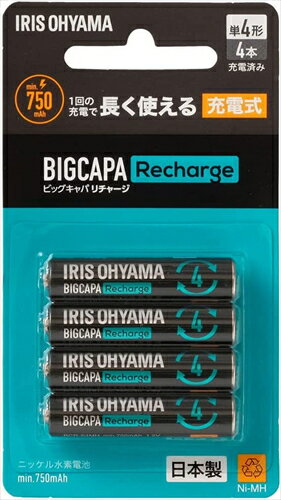 yP2{zACX BCR|S4MH^4B [dr jbPfdr P4` 4{pbN BIG CAPA Recharge