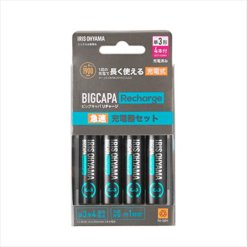 アイリス BCR−SQC3MH／4S 充電池 急速充電器セット 単3形4本パック BIGCAPA Recharge 新生活 一人暮らし 引っ越し 新生活応援 単身