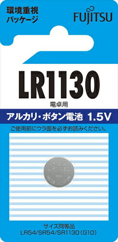 富士通 アルカリ ボタン電池 1.5V 1個パック LR1130C B N アルカリボタン電池 LR54 富士通 アルカリ ボタン電池 1.5V 1個パック LR1130C B N アルカリボタン電池 LR54