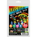 日本トラストテクノロジー USBテープLED 1m 流れるRGB TPLED1M-RGBB(2)