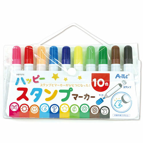 ARTEC ハッピースタンプマーカー10色 ATC7575 ARTEC ハッピースタンプマーカー10色 ATC7575