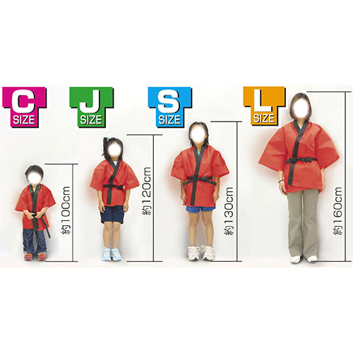 ARTEC カラー不織布ハッピ 子供用 J オレンジ ATC1521