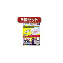 【GWも発送★500円OFFクーポン配布中！～5/6 23:59】 5個セットエレコム さくさくラベル(クッキリ) EDT-TI10X5