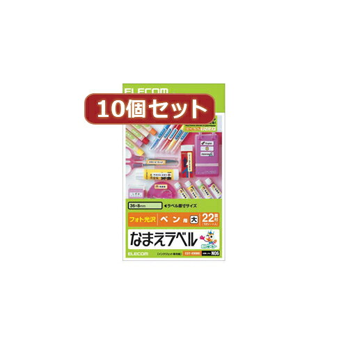 お手持ちのパソコンとインクジェットプリンタで、なまえラベルが簡単に作成できます。高級感あふれる色鮮やかさ、カラーインクジェットプリンタ対応です。 デジタルカメラなどの写真画像の印刷に最適なフォト光沢ラベル仕様です。 インクの吸収性・耐水性に優れ、色鮮やかなラベルが作成できます。 主な用途:細めのペン・ノート・教科書など 坪量174g/m2 紙厚0.192mm お探しNO、N06●サイズ:ハガキ版/W100mm×D148mm ●カラー:ホワイト ●罫:無し ●タイプ(用紙):フォト光沢ラベル ●詳細:ラベル数:264枚(22面×12シート) サイズ:W36mm×D8mm
