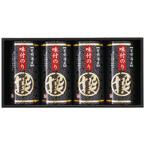 有明海産味付海苔詰合せ「撰」 AN-BO 7646-033