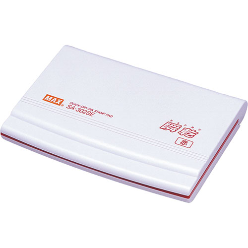 MAX マックス SA-302SEカミバコ SA90245 父の日 ギフト 2026 贈り物 プレゼント 母 父 ペアギフト
