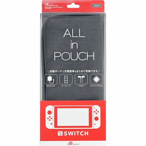 Switchを収納できる。小物の収納に便利なポケット付。　