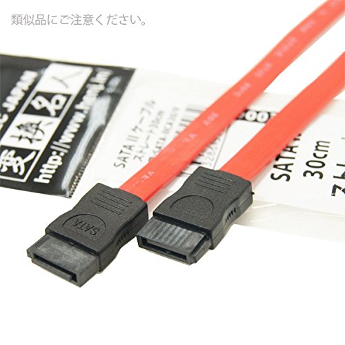 変換名人 SATA 2 ケーブル ストレート30cm SATA-IICA30/V 父の日 ギフト 2026 贈り物 プレゼント 母 父 ペアギフト