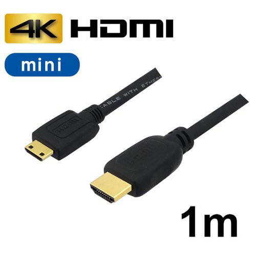 デジカメやスマホをテレビに接続HDMIケーブルは、音声と映像のケーブルが一本にまとめられている便利なケーブルですので、幅広く利用されているHDMI機器に楽に接続することができます。 HDMI(A)オス-(C)オス ケーブル、イーサネットや3D、4Kビデオ、そしてオーディオリターンチャンネル(ARC)をサポートしています。 miniHDMI端子を備えるビデオカメラやレコーダーなどから、TVやディスプレイ、そしてAV受信機などへの接続が可能です。 金メッキ加工が施された耐腐食性のコネクターで、最適な信号の転送を行います。 ※端子の形状をご確認してください。 ※microHDMI(HDMI D)では使用できません。●端子 HDMI タイプA19ピン(プラグ)/HDMI タイプC19ピン(プラグ) ●対応解像度 4K2K ●対応規格 イーサネットチャンネル、オーディオリターンチャンネル、3D、4K、DeepColor、RoHS指令 ●プラグメッキ仕様 金メッキ ●その他 簡易パッケージ　