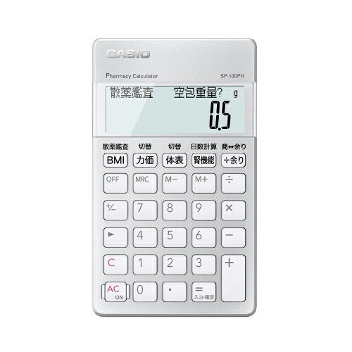薬剤師様の声から生まれた「薬剤師電卓」●薬剤師との共同開発から生まれた「薬剤師電卓」 ●薬剤師業務に役立つ専用計算キーを採用 ●「腎機能計算」「力価計算」なども対話型表示で簡単! ●携帯に便利なポケットサイズ ●桁数:10桁●商品サイズ:118.5×70×8.6mm ●質量:約65g ●保証期間:1年間 ●生産国:フィリピン