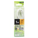【5個セット】 MCO 電話機コード 6極4芯 1m 白 DC-401/WHX5