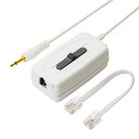 MCO 通話録音アダプタ 受話器用 DSP-H44/WH