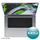 サンワサプライ MacBook Pro 2021 16インチ用液晶保護反射防止フィルム LCD-MBP212(2)