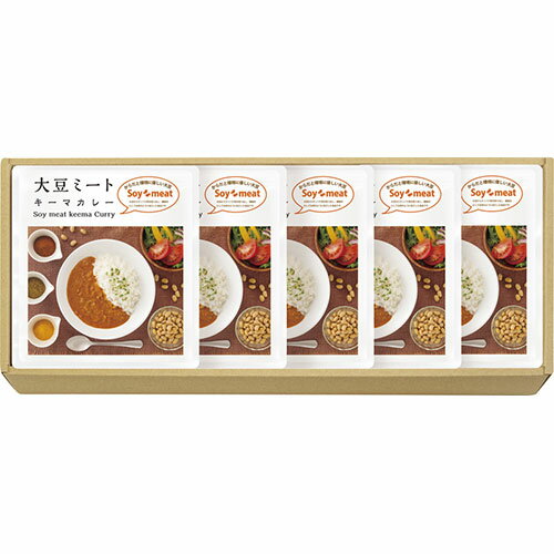 大豆ミート・キーマカレーセット C3301088