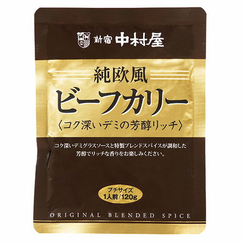 樂天商城 - 【40食分セット】 新宿中村屋 純欧風ビーフカリー コク深いデミの芳醇リッチ AZB0997X60 母の日 ギフト 2026 贈り物 プレゼント 母 父 父の日 ペアギフト