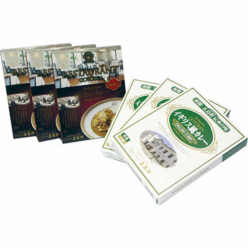 五島軒 レトルトカレー6箱セット FUJI10484のサムネイル