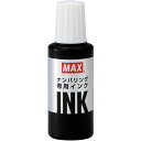 【最大2,000円OFF！4/4 20時～4/5 24時】 【P2倍】 MAX マックス ナンバリング専用インク NR-20クロ NR90245