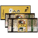 人力うどん 「職人の技」うどん・そばセット JUS-CO 7121-025