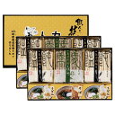 人力うどん 「職人の技」うどん・そばセット JUS-DO 7131-124