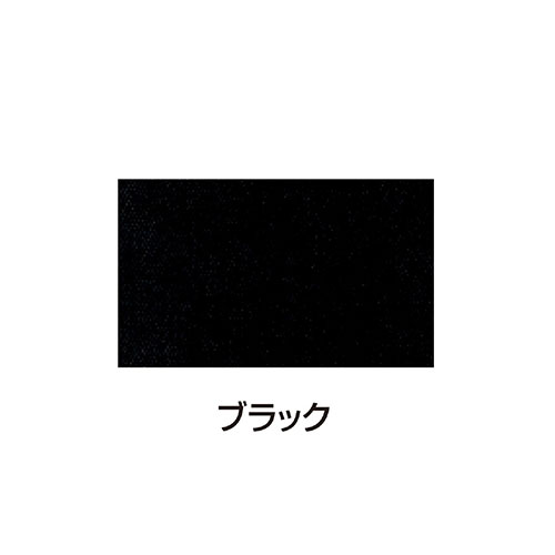 ARTEC シルクスクリーン不透明インキ 100ccブラック ATC20966