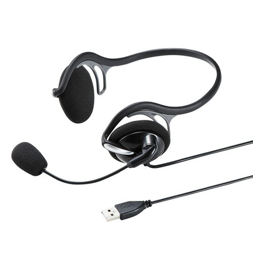STAX - サンワサプライ USBヘッドセット MM-HSU05BK 父の日 ギフト 2026 贈り物 プレゼント 母 父 ペアギフト