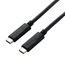 【最大300円OFF！3/21 20時～3/27 2時】 【P2倍】 【5個セット】 エレコム カメラ接続用USB3.1ケーブル(Type-Cタイプ) DGW-U3CC05NBKX5