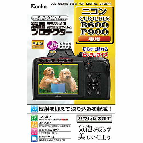 【P2倍】ケンコー・トキナー 液晶プロテクター ニコン COOLPIX B600 / P900 用 KLP-NB600