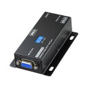サンワサプライ ディスプレイエクステンダー(受信機) VGA-EXRN(2)