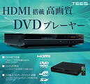 TEES HDMI端子搭載 リージョンフリー CPRM対応 高画質 DVDプレーヤー USB端子/SDカードスロット搭載 DVD-H225-BK