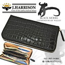 J.HARRISON 牛革(床革)クロコ型押し・ラウンド・ゴールドファスナー付・財布 jwt-010BK(4)