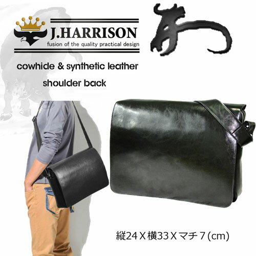 Other - J.HARRISON 紳士用　牛革&合皮ショルダーバッグ jwt-022BK 父の日 ギフト 2026 贈り物 プレゼント 母 父 ペアギフト