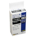 ワールドビジネスサプライ Luna Life エプソン用 互換インクカートリッジ ICBK80L ブラック