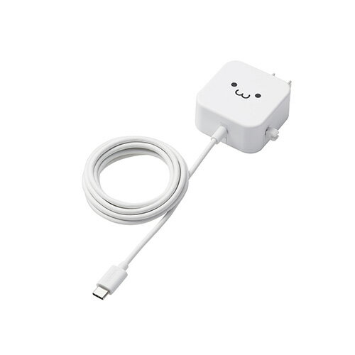 【最大2,000円OFFクーポン有】 エレコム AC充電器/スマホ・タブレット用/2.4A出力/Type-C/USB-C/ケーブル一体型/1.5m/ホワイトフェイス MPA-ACC20WF