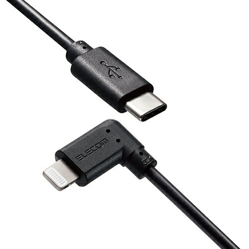 エレコム iPhoneケーブル iPadケーブル 抗菌 L型コネクタ タイプC PD対応 充電 データ転送 30cm ブラック MPA-CLL03BK エレコム iPhoneケーブル iPadケーブル 抗菌 L型コネクタ タイプC PD対応 充電 データ転送 30cm ブラック MPA-CLL03BK