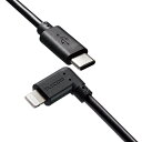 【5個セット】エレコム iPhoneケーブル iPadケーブル 抗菌 L型コネクタ タイプC PD対応 充電 データ転送 1.2m ブラック MPA-CLL12BKX5(2)