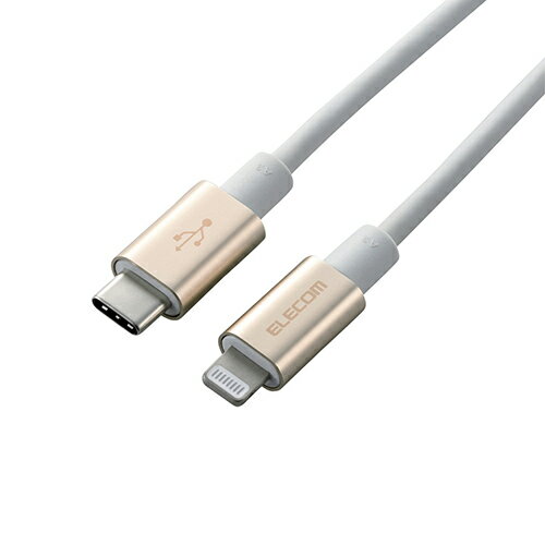 エレコム USB C-Lightningケーブル 準高耐久 1.0m ゴールド MPA-CLPS10GD エレコム USB C-Lightningケーブル 準高耐久 1.0m ゴールド MPA-CLPS10GD