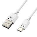 細くてとりまわしの良い極細ケーブルタイプ。 USB-A端子を搭載したパソコン・充電器と、USB Type-C(TM)端子を搭載したスマートフォンを接続して充電・データ通信ができるUSBケーブル■USB-Aを搭載しているパソコン及び充電器、モバイルバッテリーなどに、USB Type-C(TM)を搭載しているスマートフォンやタブレットを接続し、充電やデータ転送ができるUSB2.0ケーブルです。※USB Type-C and USB-C are trademarks of USB Implementers Forum ■直径2.8mmの細くてとりまわしの良い極細ケーブルを使用しています。 ■最大15W(5V/3A)の大電流で接続機器の充電が可能です。 ※ご使用になるパソコンなどの性能によって、供給される電流値が異なります。USB Power Delivery非対応です。 ■最大480Mbpsの高速データ転送が可能です。 ■難燃性の素材を使用し、安全性を高めています。 ■外部ノイズの干渉から信号を保護する2重シールドケーブルを採用しています。 ■サビなどに強く、信号劣化を抑える金メッキピンを採用しています。 ■EUの「RoHS指令(電気・電子機器に対する特定有害物質の使用制限)」に準拠(10物質)した、環境にやさしい製品です。 ■ゴミの少ない簡易パッケージです。■コネクタ形状1:USB Type-C(TM) オス ■コネクタ形状2:USB-A オス ■対応機種:USB-A端子を持つパソコン・充電器・モバイルバッテリーおよび、USB Type-C(TM)端子を持つスマートフォン・タブレットなど※USB Type-C and USB-C are trademarks of USB Implementers Forum ■ケーブル長:1.0m ※コネクタ含まず ■ケーブル太さ:2.8mm ■規格:非認証品 ■対応転送速度:最大480Mbps ※理論値 ■プラグメッキ仕様:金メッキピン ■シールド方法:2重シールド ■カラー:ホワイトフェイス ■パッケージ形態:袋+ステッカー ■環境配慮事項:EU RoHS指令準拠(10物質、簡易パッケージ)