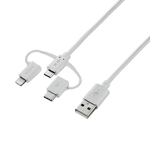 5個セット エレコム スマートフォン用USBケーブル/3in1/microUSB+Type-C+Lightning/0.3m/ホワイト MPA-AMBLCAD03WHX5 父の日 ギフト 2026 贈り物 プレゼント 母 父 ペアギフト