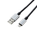 5個セット エレコム Lightningケーブル/準高耐久/アルミコネクタ/2.0m/グレー MPA-UALPS20GYX5|詳細画像